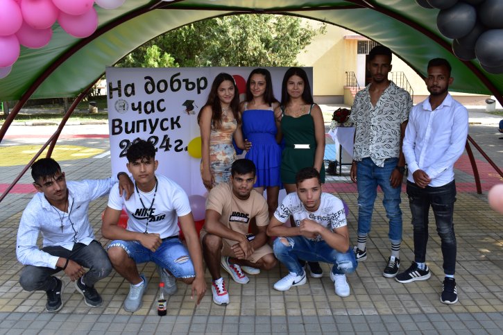 Изпращане 10 клас