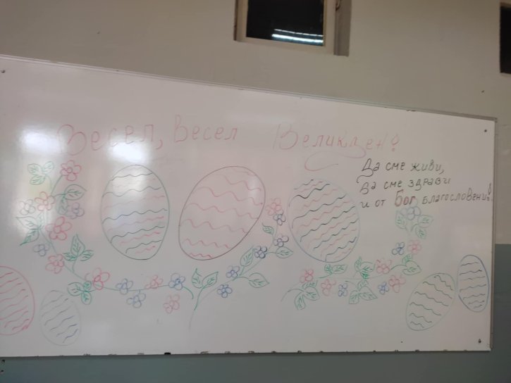 Беседа по богословие и боядисване на великденски яйца