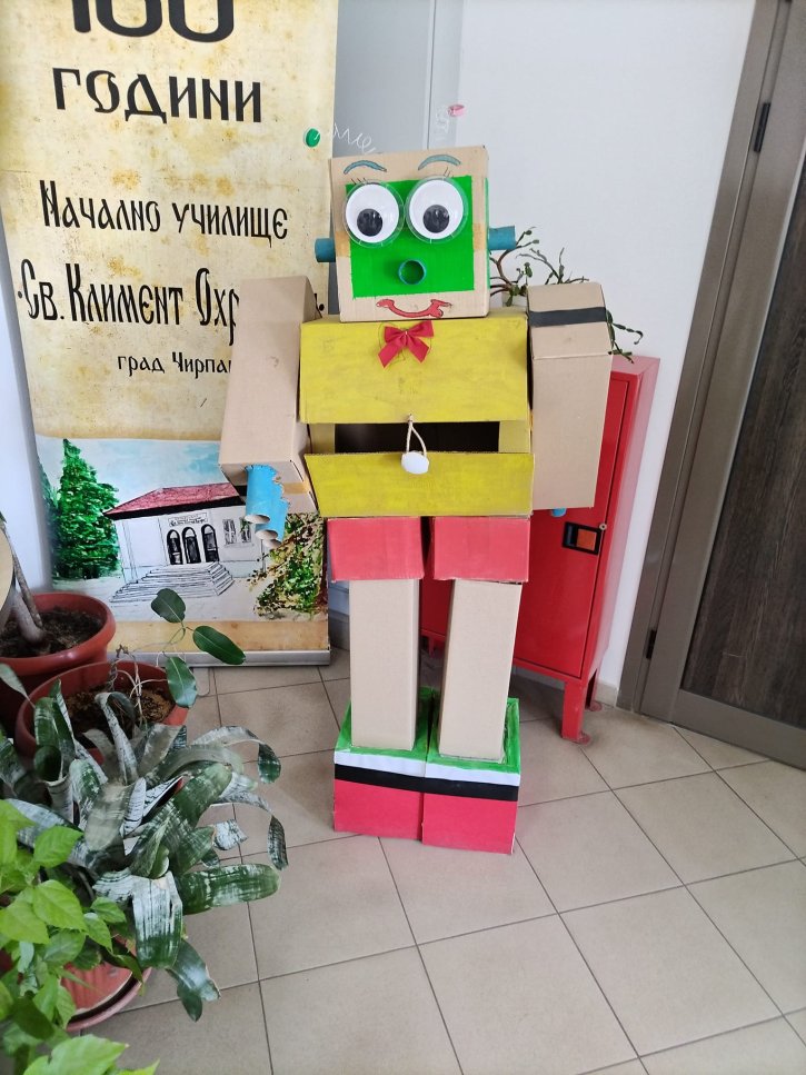 Посещение в НУ 