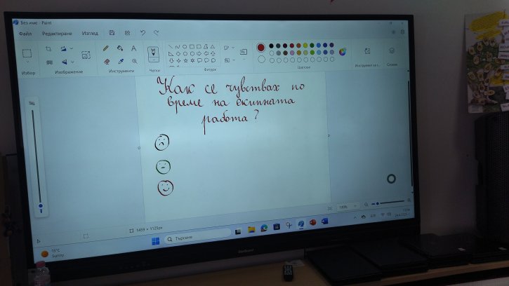 На гости на иновативно училище НУ 