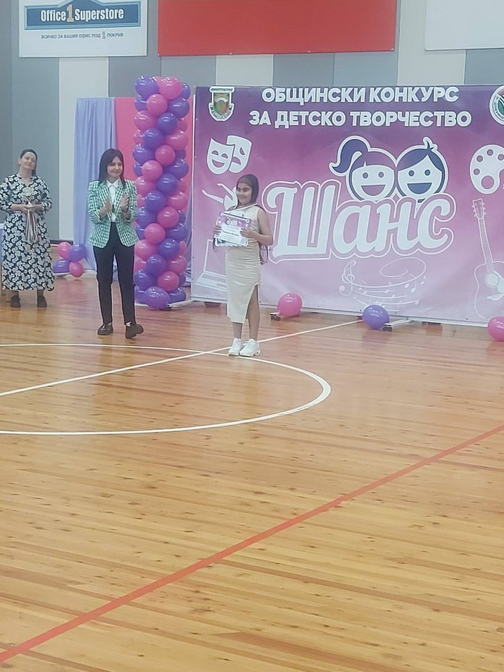 Награди в конкурса 