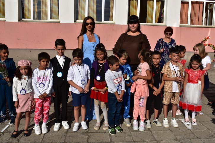 Първи учебен ден