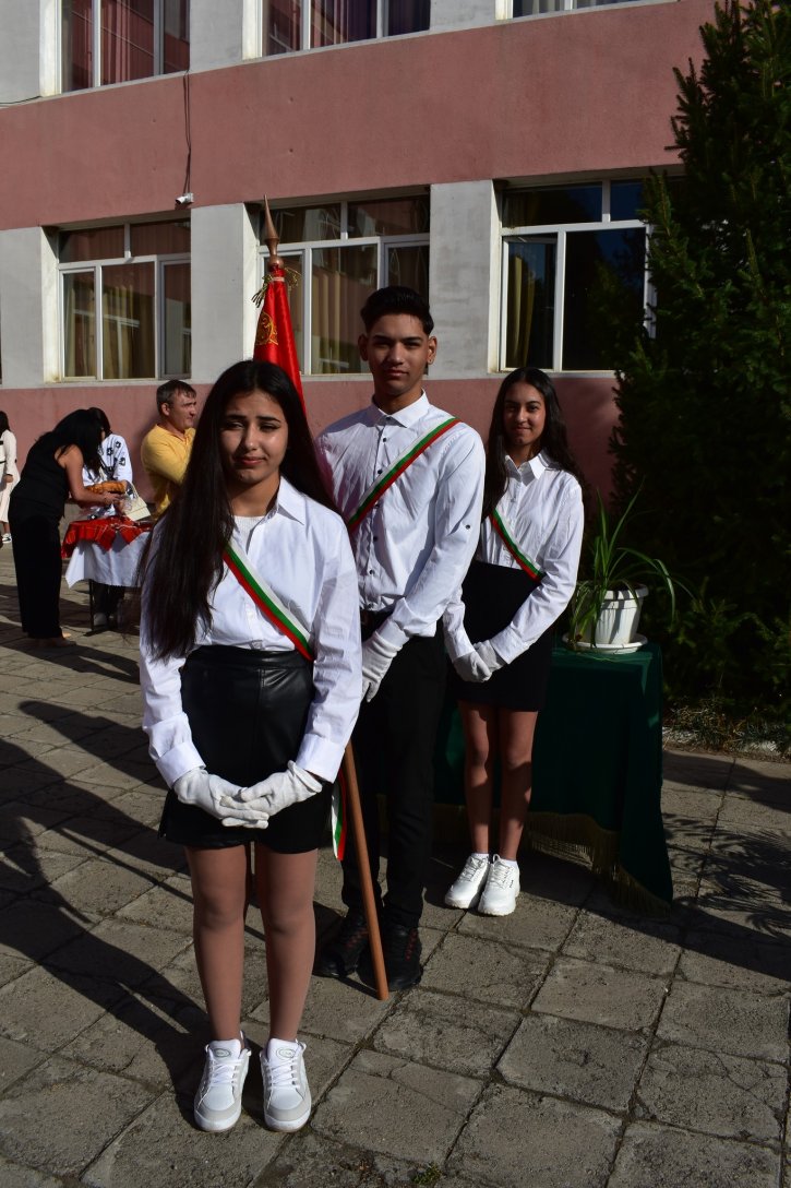 Първи учебен ден