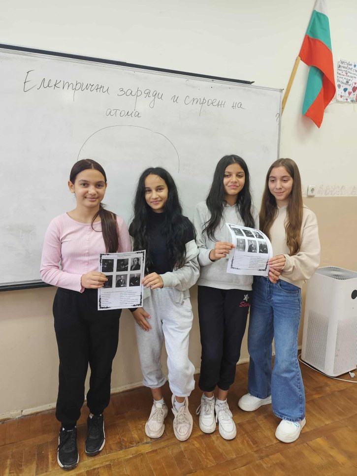 Посещение на учениците от 4-ти клас по случай - 