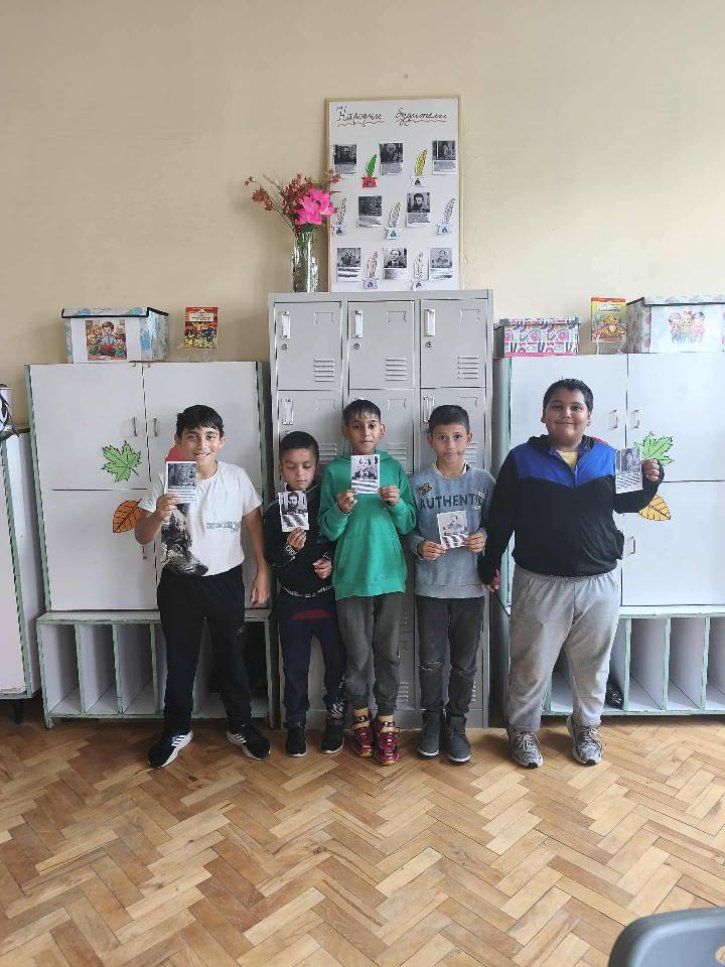 Посещение на учениците от 4-ти клас по случай - 