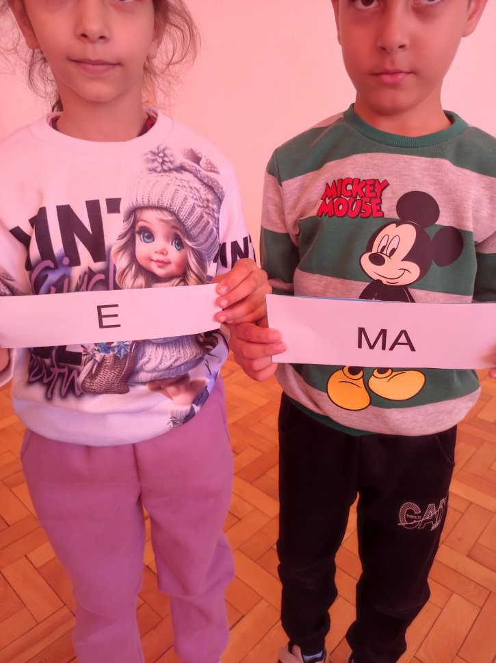 Интерактивен урок „Гората на буквите“