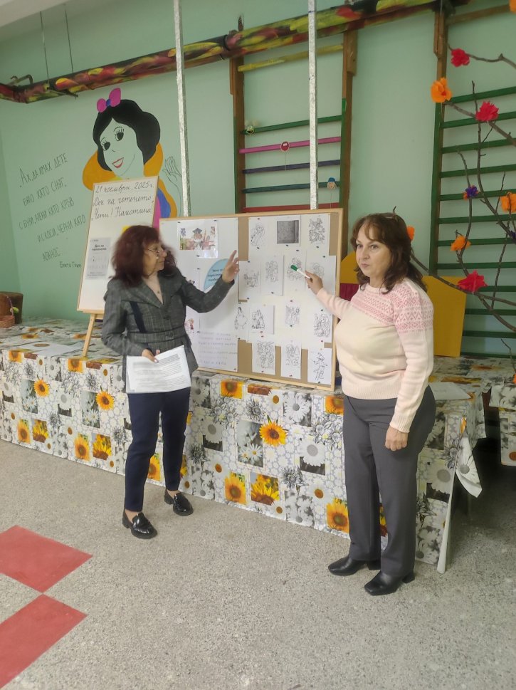 Седмица на четенето