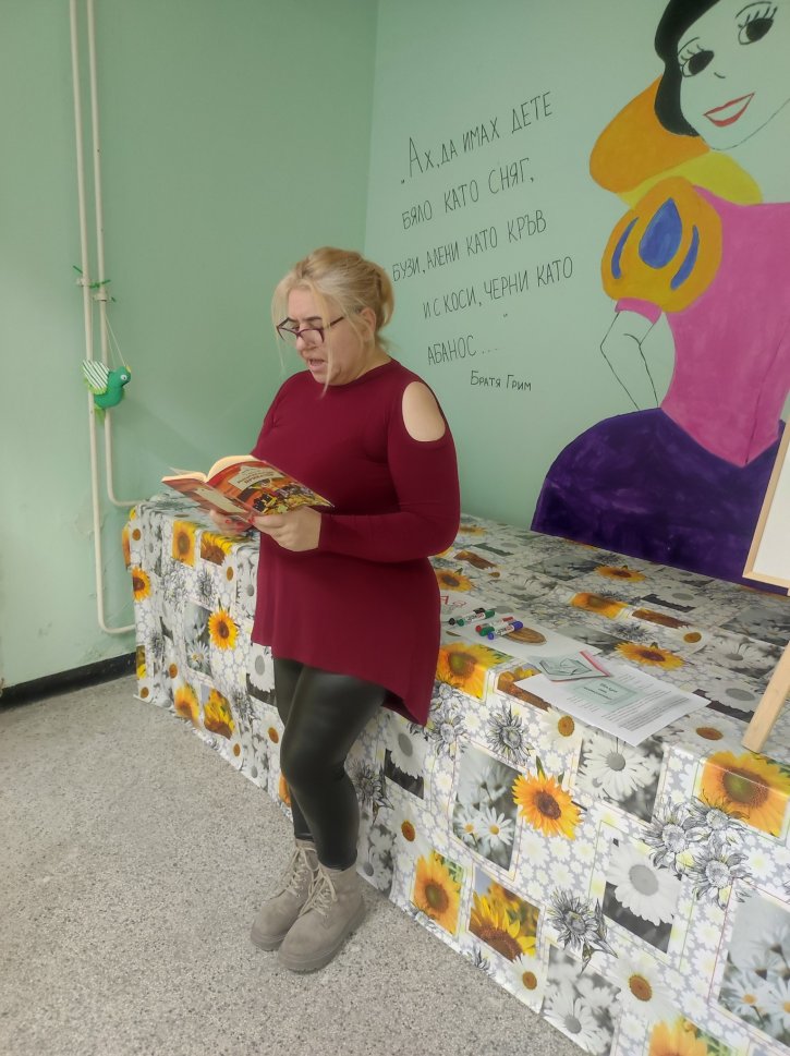 Седмица на четенето