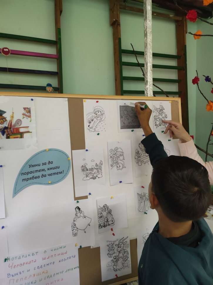 Седмица на четенето