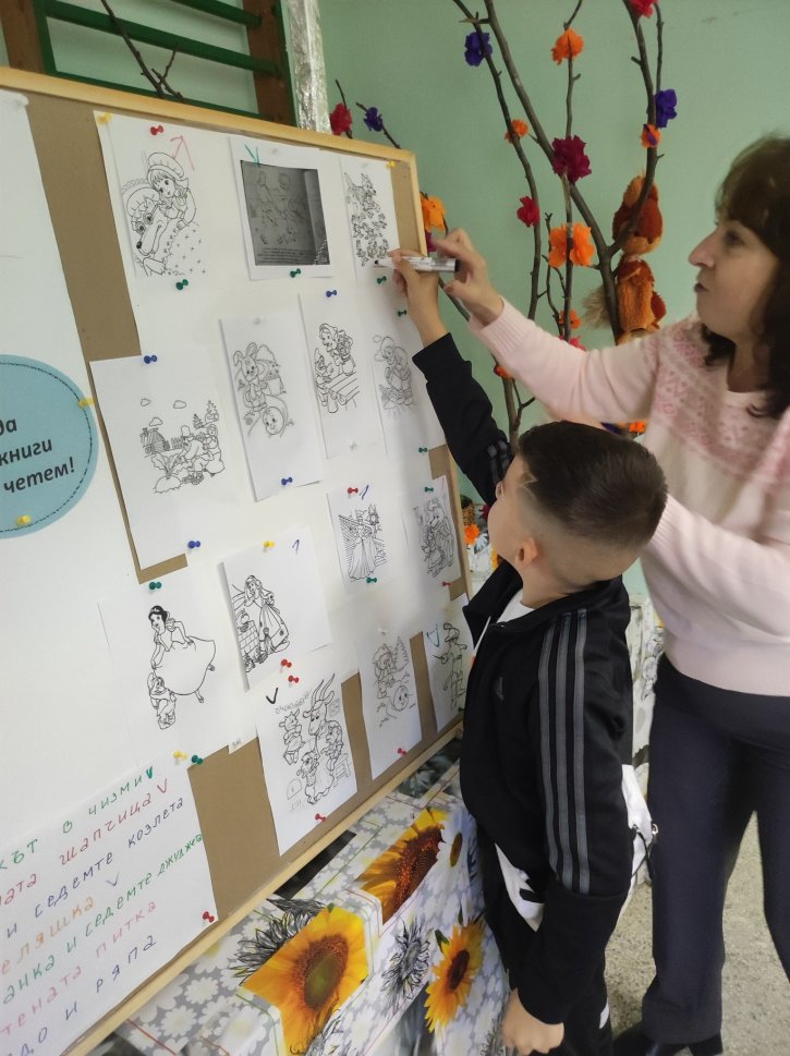 Седмица на четенето