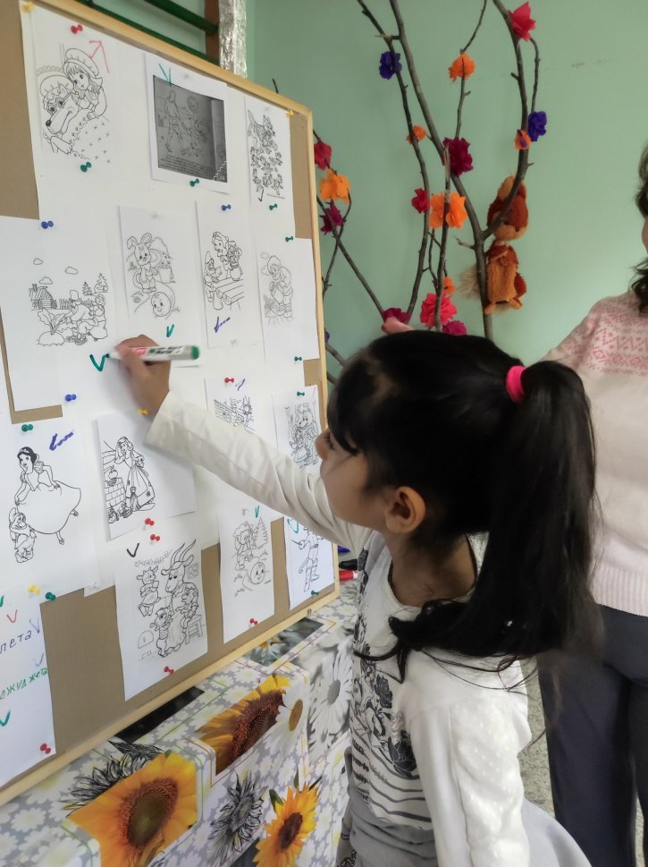 Седмица на четенето