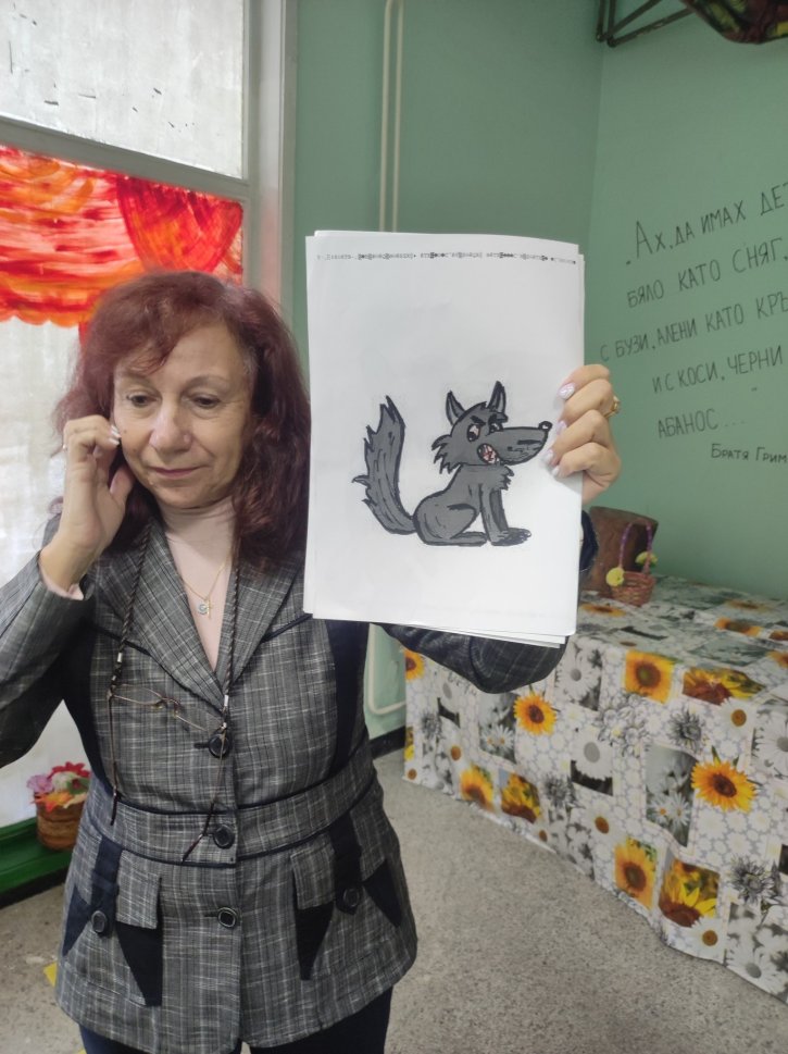 Седмица на четенето