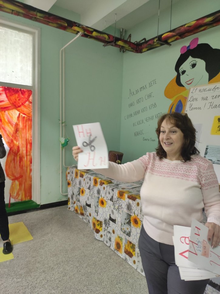 Седмица на четенето