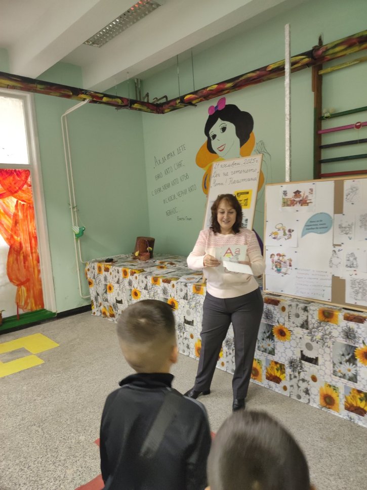 Седмица на четенето