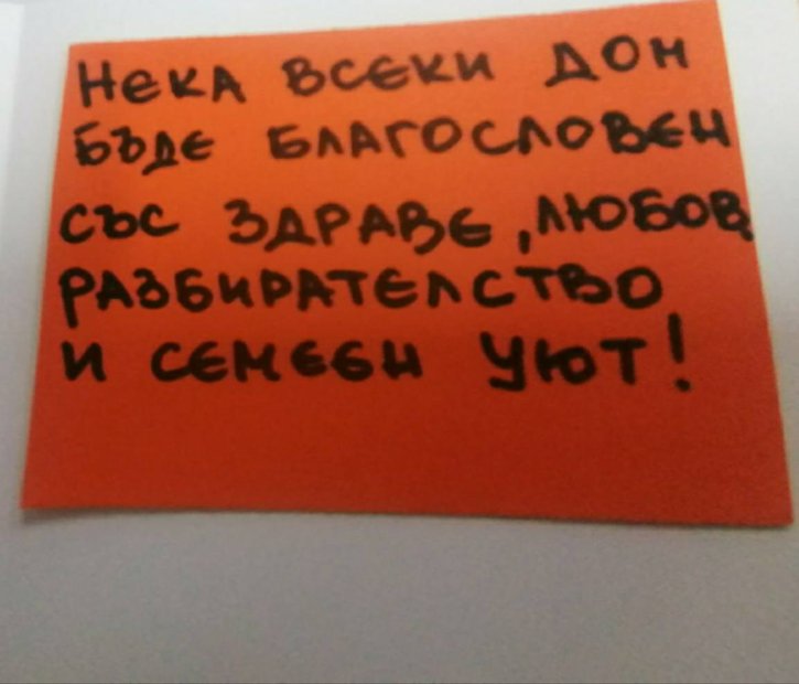 Родителска среща за избор на обществен съвет