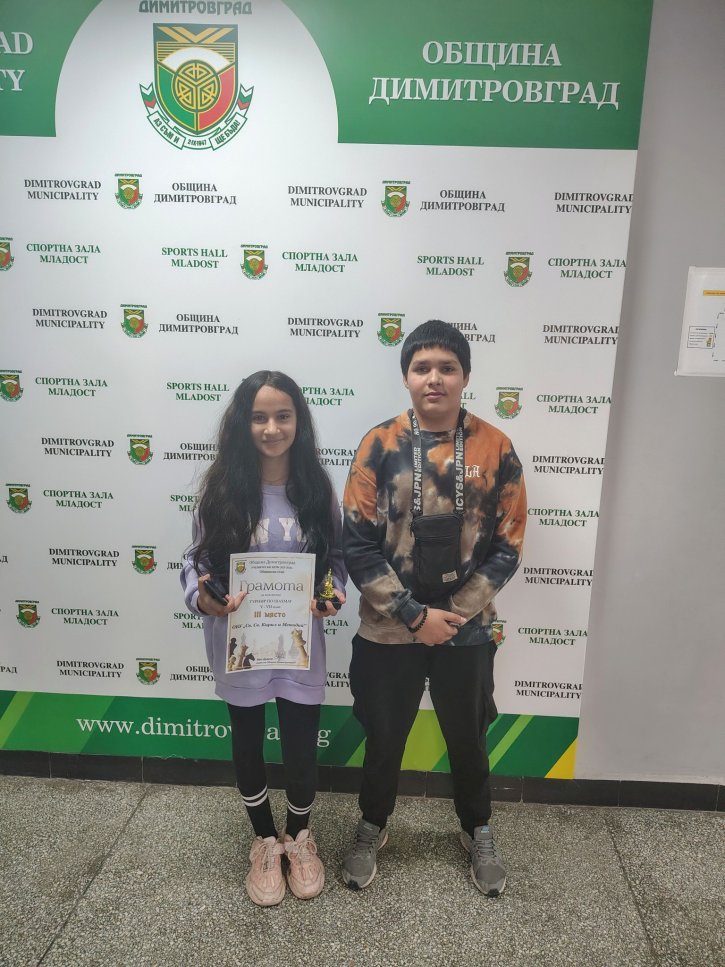 Награждаване на учениците в Общинските ученически игри