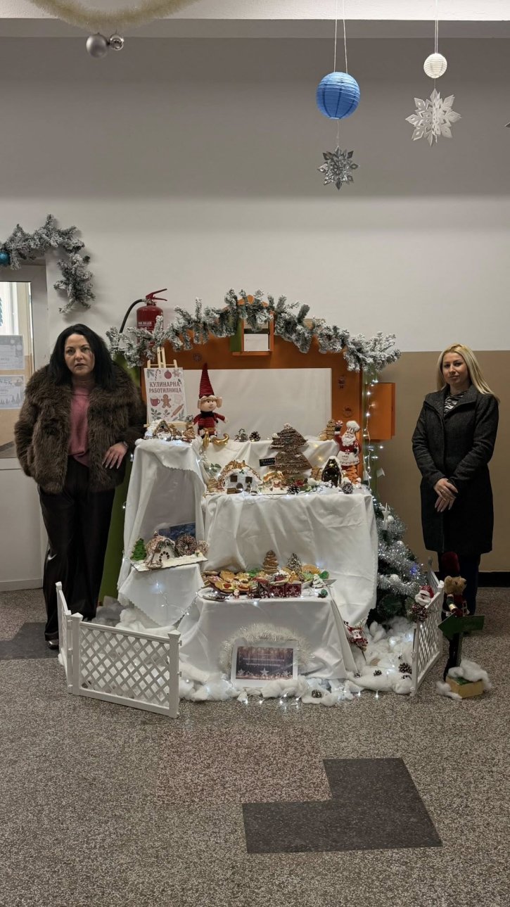 Представителна изява на учениците от клуб „Занимания по интереси“ – професионална паралелка