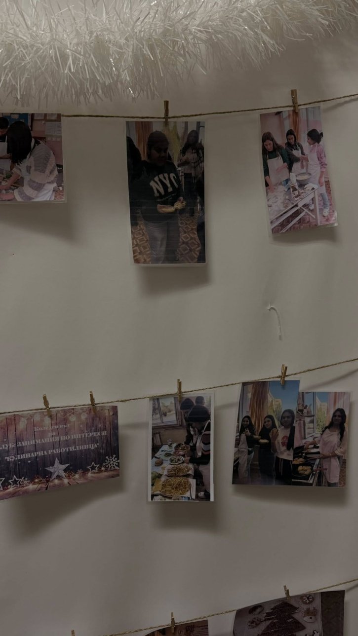 Представителна изява на учениците от клуб „Занимания по интереси“ – професионална паралелка