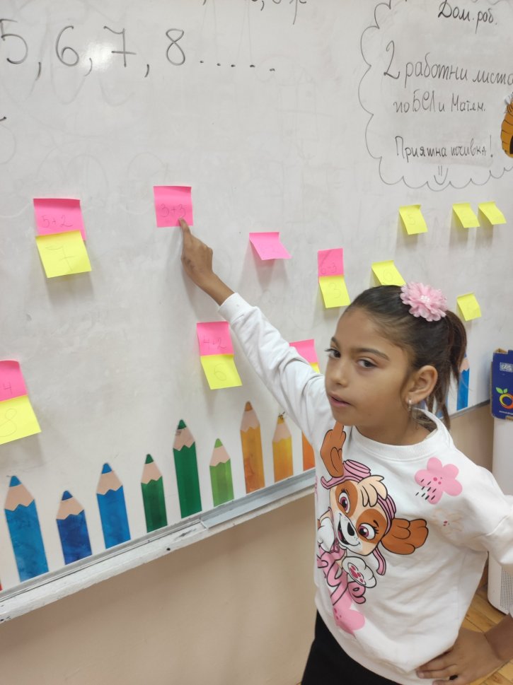 Забавен час по математика в 1. клас