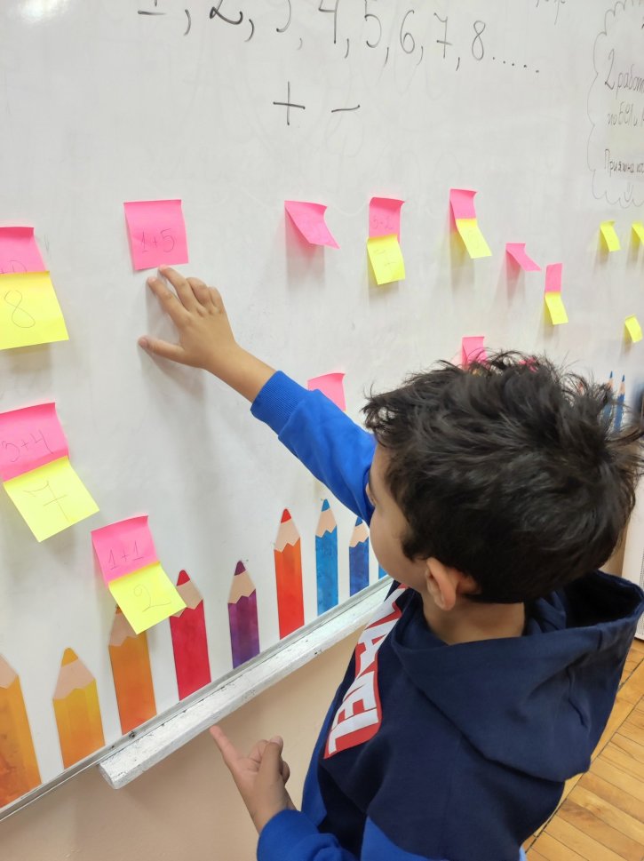 Забавен час по математика в 1. клас