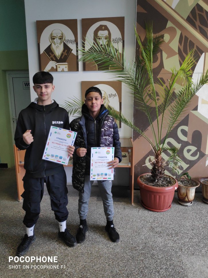 Грамоти за учениците от клуб „На ти с IT“, взели участие в инициативата „Без грешки на пътя“