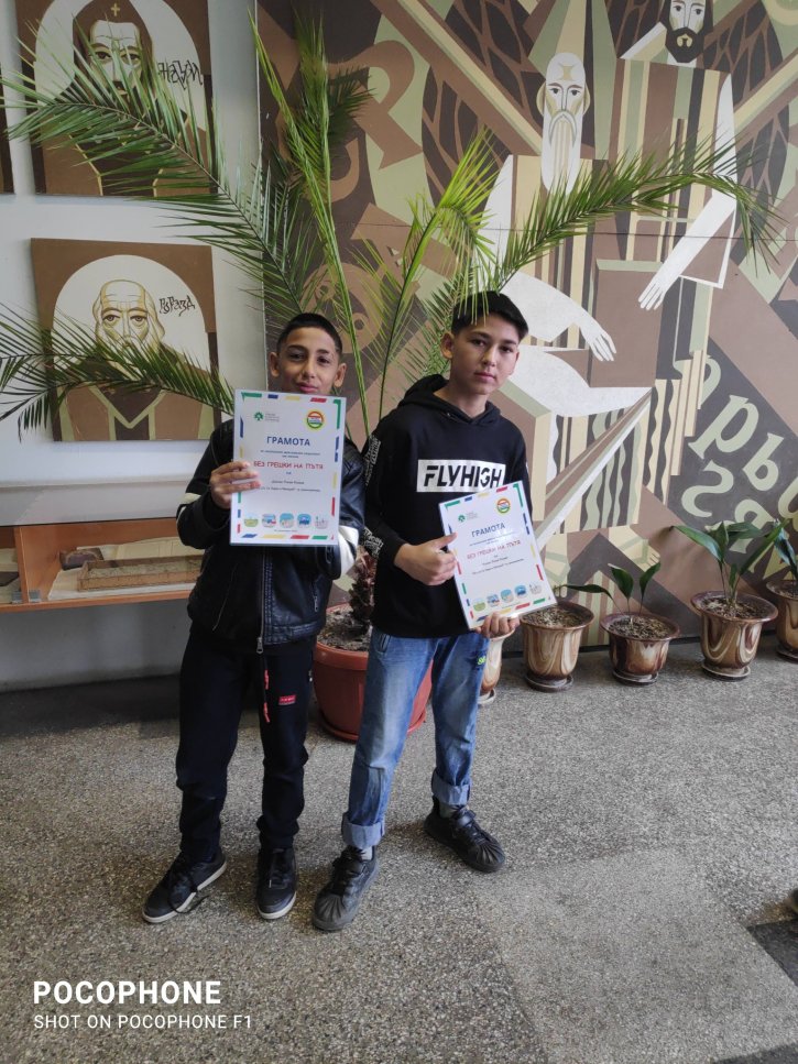 Грамоти за учениците от клуб „На ти с IT“, взели участие в инициативата „Без грешки на пътя“