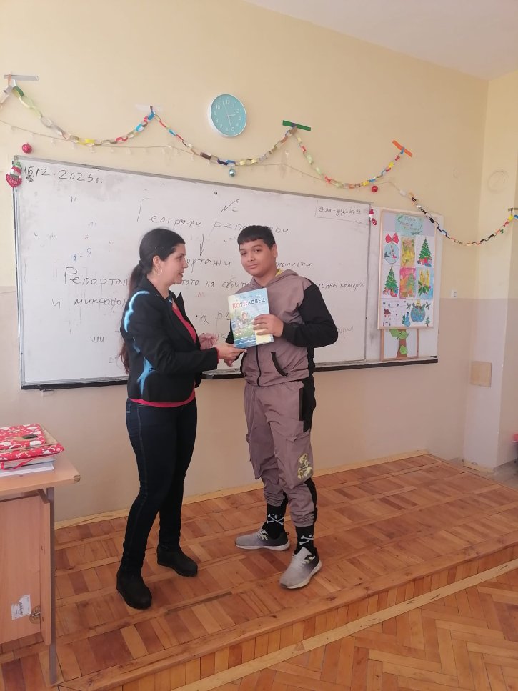 Подаръци за петокласниците от кампанията 