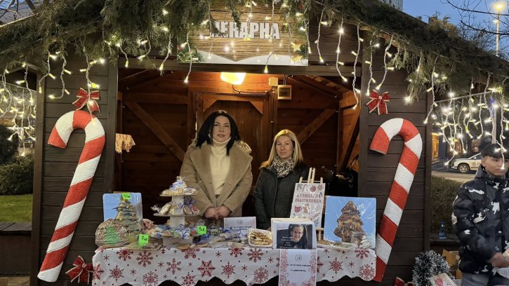 Благотворителен коледен базар за каузата: 