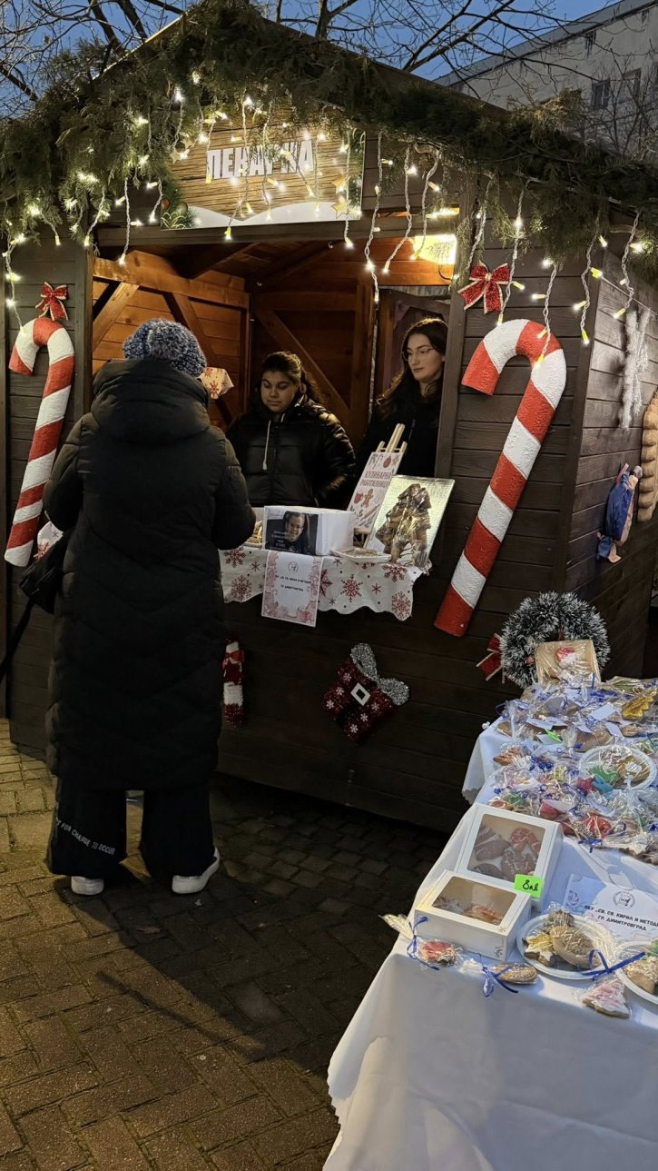 Благотворителен коледен базар за каузата: 