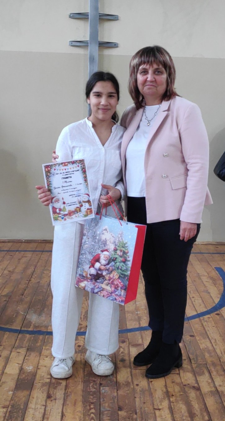 Награждаване на учениците от прогимназиален и гимназиален етап, взели участие в училищните конкурси: „Най-добре украсена класна стая“ и „Най-красива коледна рисунка“