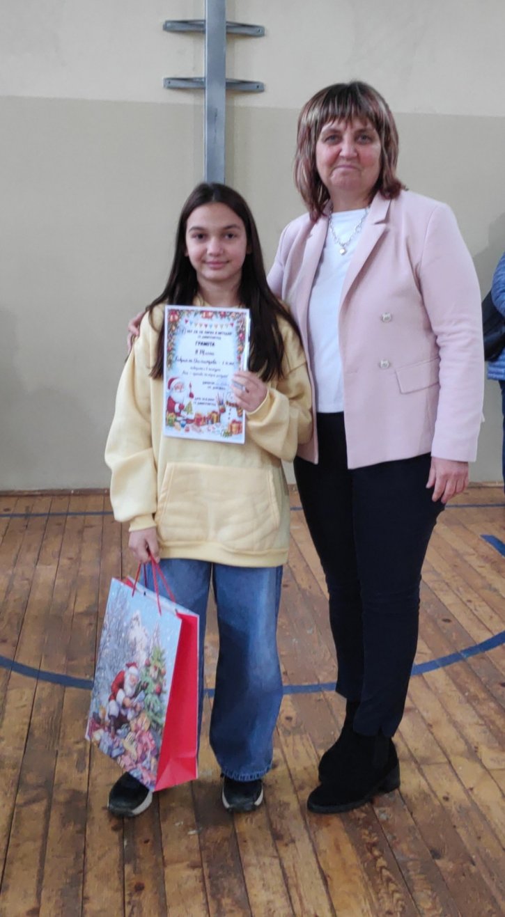 Награждаване на учениците от прогимназиален и гимназиален етап, взели участие в училищните конкурси: „Най-добре украсена класна стая“ и „Най-красива коледна рисунка“
