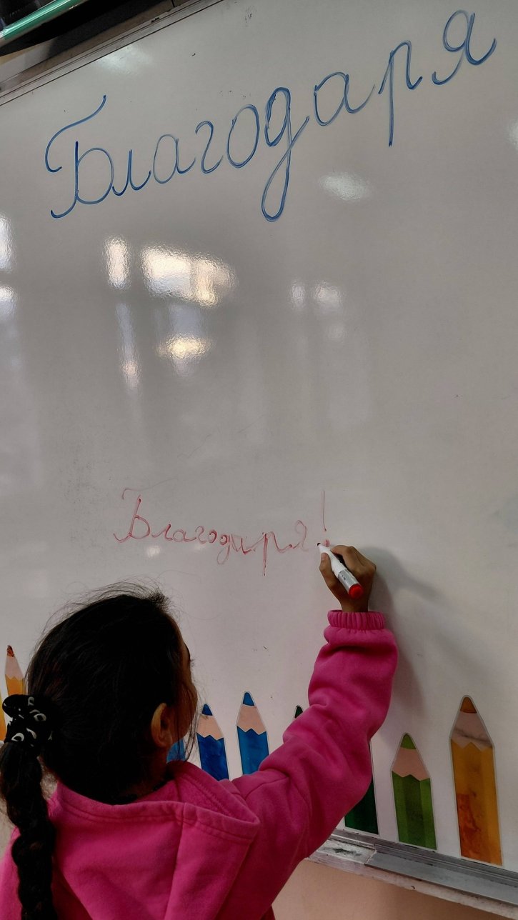 Отбелязваме международния ден на думата 