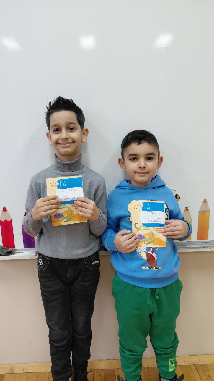 Урок по родинознание на тема: Растенията и животните около нас.