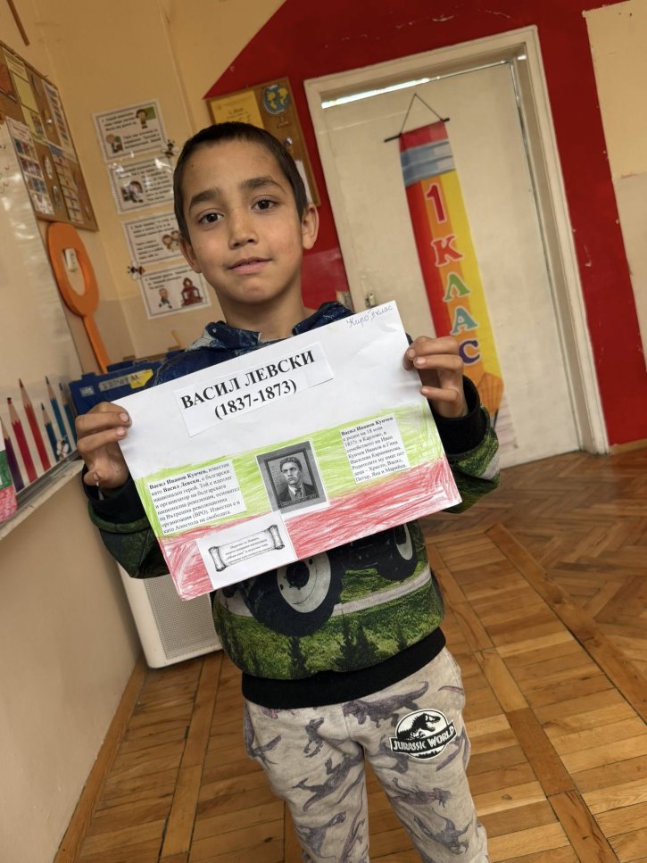 Проекти на учениците от ЦДО 1. и 2. клас за живота и делото на Васил Левски.