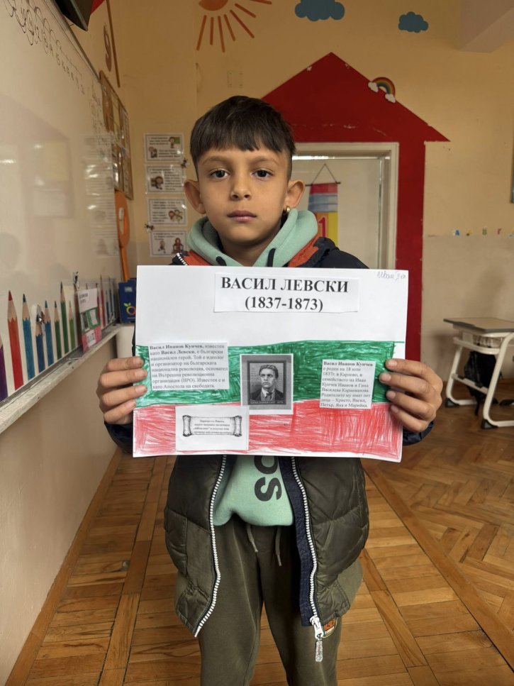 Проекти на учениците от ЦДО 1. и 2. клас за живота и делото на Васил Левски.