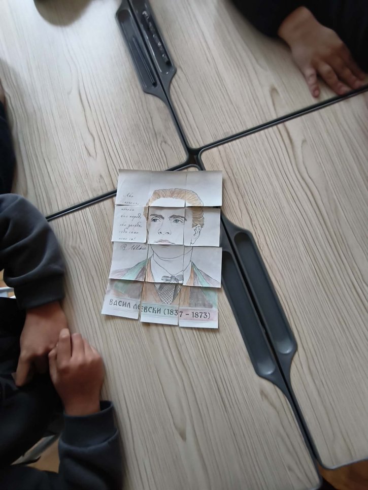 Урок по родолюбие в 4. клас посветен на Васил Левски