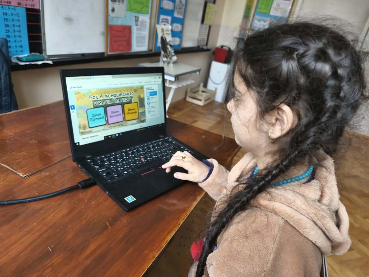 Урок по родолюбие в 4. клас посветен на Васил Левски