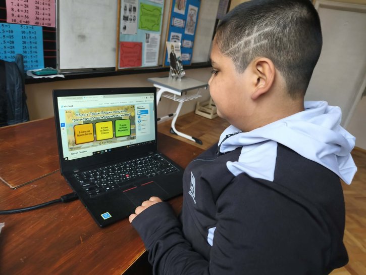 Урок по родолюбие в 4. клас посветен на Васил Левски