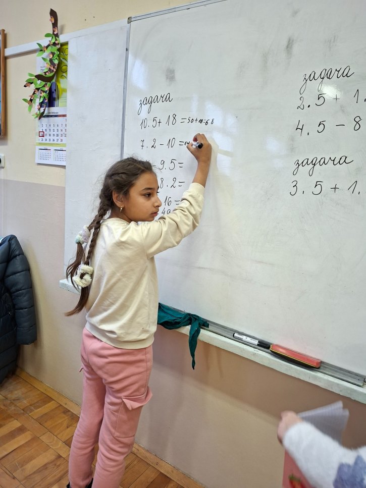 Математика и творчество във 2. клас.