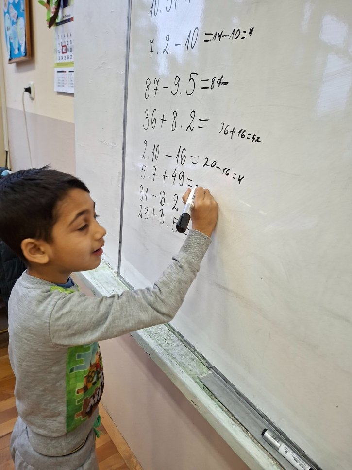 Математика и творчество във 2. клас.