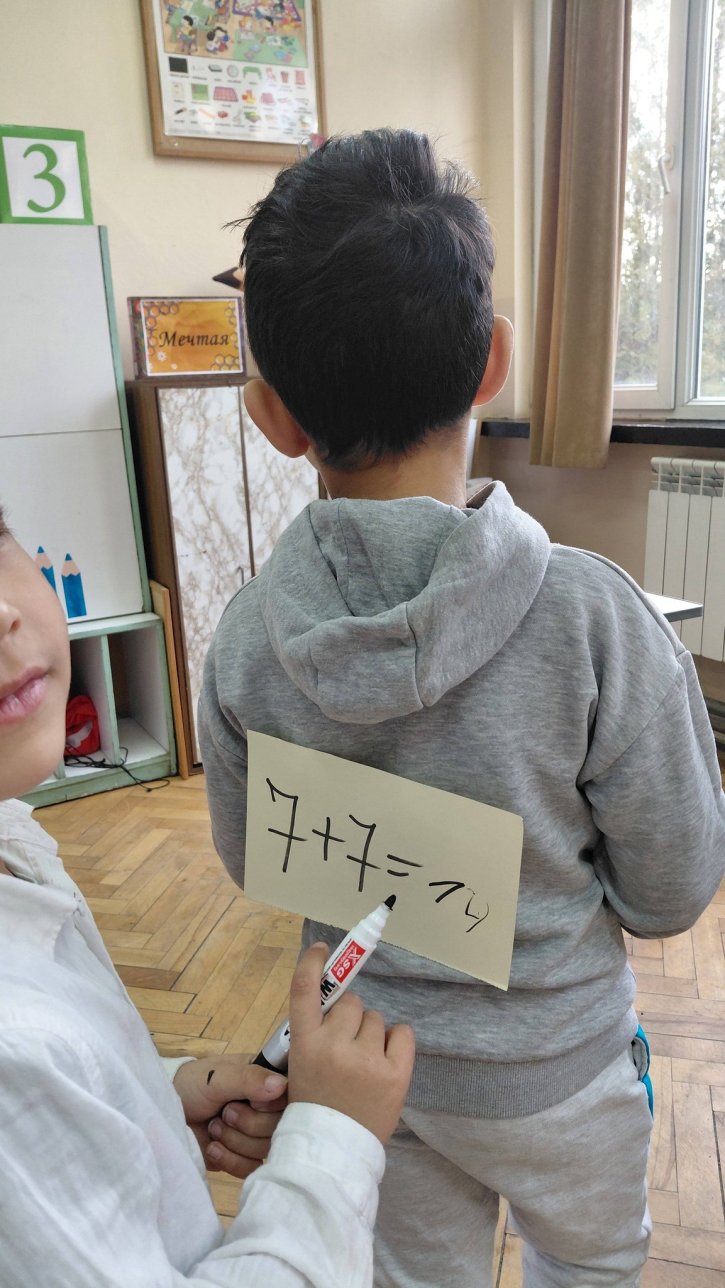 „Бягащи задачи“ в час по математика!