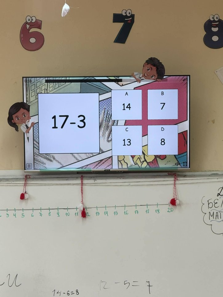 Открит урок на тема „Стъпала на знанието“.