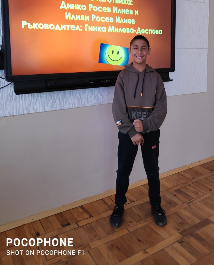 Представителна изява на клуб „На ти с IT“!