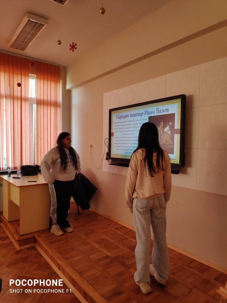 Представителна изява на клуб „На ти с IT“!