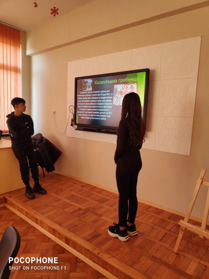 Представителна изява на клуб „На ти с IT“!