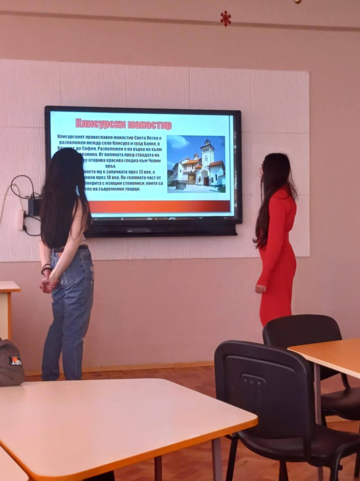 Представителна изява на клуб „На ти с IT“!