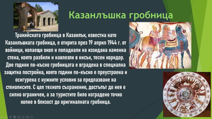 Представителна изява на клуб „На ти с IT“!