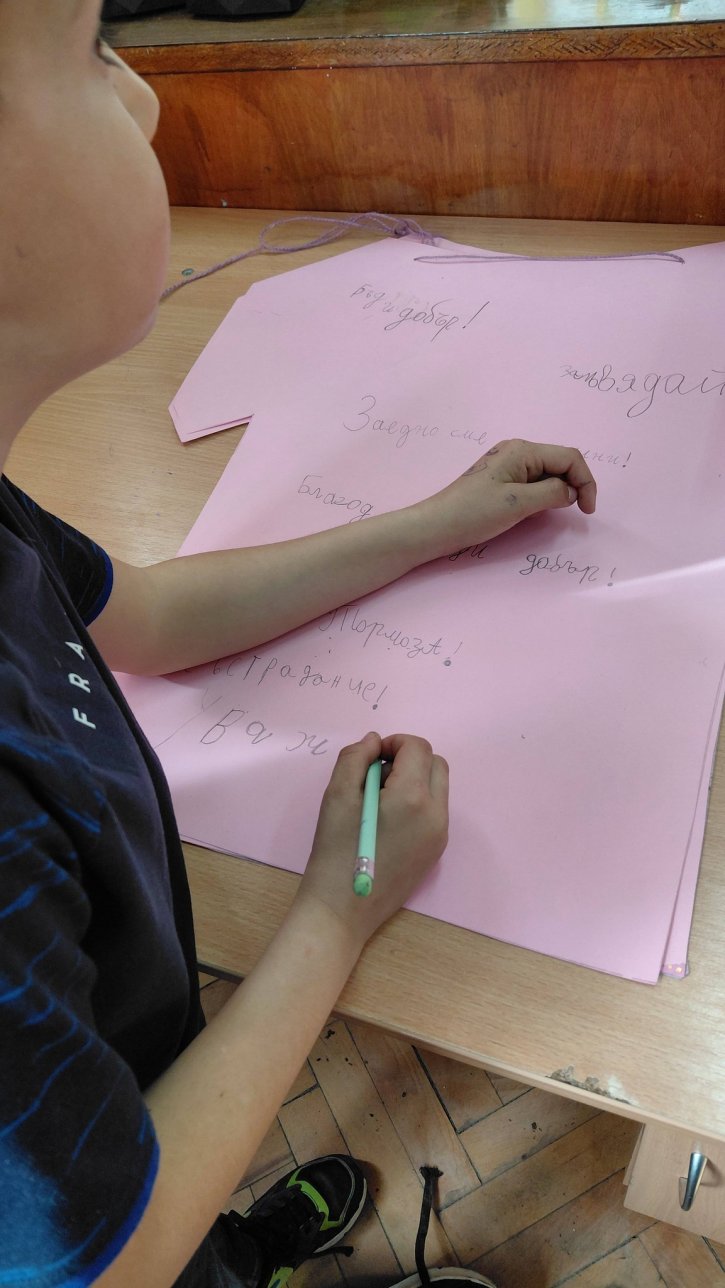 Първокласниците отбелязаха 