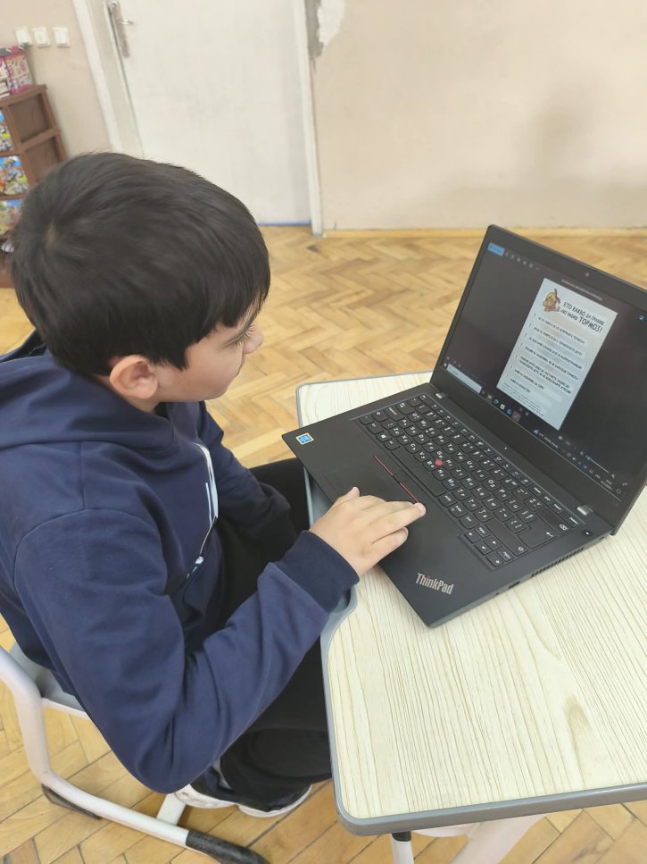 Четвъртокласници отбелязаха 