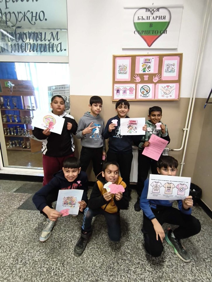 Четвъртокласници отбелязаха 